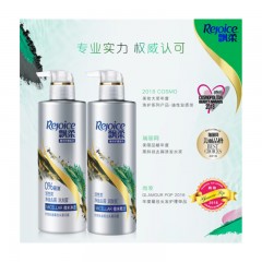 飘柔 活性炭护发素 净油去屑 微米精华 530ml（去屑小磁瓶 清香型 男士女士通用）王俊凯同款