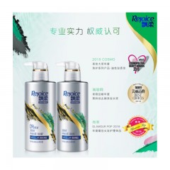 飘柔 活性炭 护发素 300ml 净油去屑微米精华（去屑小磁瓶 清香型 男士女士通用）王俊凯同款