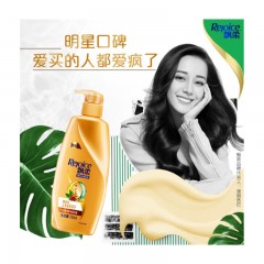 飘柔 护发素 人参滋养 750ml（润发精华素）王俊凯同款