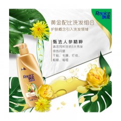 飘柔 护发素 人参滋养 750ml（润发精华素）王俊凯同款