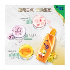 飘柔 护发素 精油润养柔顺 750ml（润发精华素）王俊凯同款