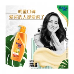 飘柔 护发素 精油润养柔顺 750ml（润发精华素）王俊凯同款