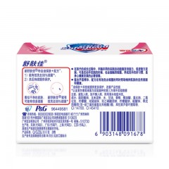 舒肤佳 香皂 芦荟呵护 125g 除菌（抑菌99.9% 洁净保湿 天然植物皂基 新老包装随机发货）