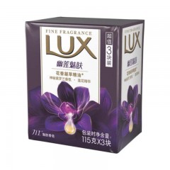 力士(Lux) 精油香氛 幽莲魅肤 香皂 115X3g