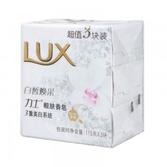 力士(LUX) 靓肤香皂 白皙焕采 三块装 115gx3 (新老包装随机发放)