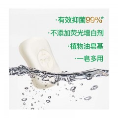 滴露Dettol 健康香皂 滋润倍护 3块装（115gX3块） 抑菌99% 洗手洗澡沐浴皂肥皂 男士女士儿童通用