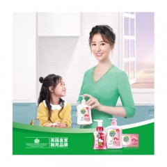 滴露Dettol 健康香皂 滋润倍护 3块装（115gX3块） 抑菌99% 洗手洗澡沐浴皂肥皂 男士女士儿童通用