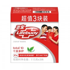 卫宝(Lifebuoy) 先进除菌香皂 十效多护 115gX3 (新老包装随机发货)