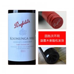 奔富红酒 penfolds 澳洲原瓶进口 奔富寇兰山设拉子赤霞珠干红葡萄酒 750mlX6 整箱装