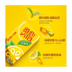 维他经典柠檬茶饮料 柠檬味红茶饮料 正宗港式风味 网红茶 250mlX24盒 整箱装