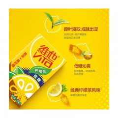 维他低糖柠檬茶饮料 柠檬果汁味红茶 家庭 250mlX24盒 整箱装