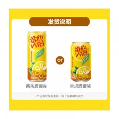 维他奶 维他柠檬茶饮料 铝罐装柠檬味红茶 正宗港式风味 310mlX24罐 家庭装