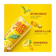 维他奶 维他柠檬茶饮料 铝罐装柠檬味红茶 正宗港式风味 310mlX24罐 家庭装