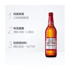 Budweiser百威啤酒 经典小麦醇香啤酒 大瓶装 460mlX12 整箱