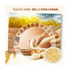 康师傅 方便面 干拌面 红烧牛肉面 碗面 泡面 休闲零食 12碗 整箱装