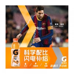 佳得乐 GATORADE 橙味 功能运动饮料  跑步健身 百事出品 600mlX15瓶 整箱装