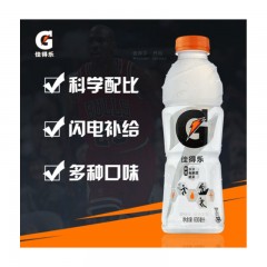 佳得乐 GATORADE 西柚味 功能运动饮料 跑步健身 百事出品  600mlX15瓶 整箱装