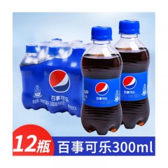 百事可乐 迷你 小瓶装 可乐汽水 汽水 休闲便携夏季饮品 百事可乐 300mlX12瓶 整箱装