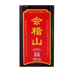 会稽山 绍兴黄酒 纯正 经典五年陈酿 500mlX8瓶 整箱装