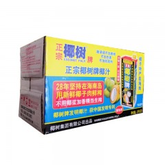 椰树 椰汁正宗椰树牌椰子汁 利乐包 1LX12盒 整箱装 新老包装随机发货