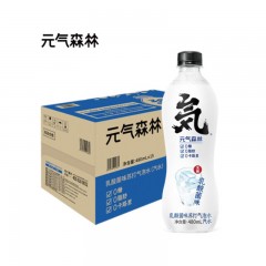 元气森林 乳酸菌味 饮料 无糖 无热量 苏打气泡水 480mlX15瓶 整箱