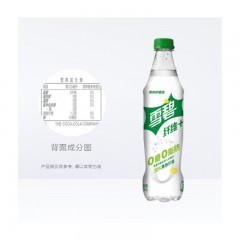 可口可乐公司出品 雪碧 Sprite 雪碧纤维+ 柠檬味 无糖零卡零糖 汽水 碳酸饮料 500mlX12瓶 整箱装