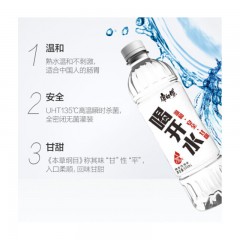 康师傅 喝开水 熟水饮用水 白开水 凉白开 550mlX12瓶