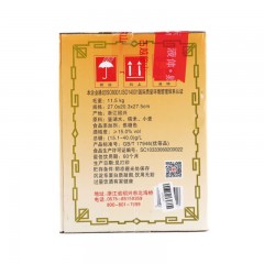 古越龙山 绍兴黄酒 花雕糯米酒 五年陈 半干型 500mlX12瓶 整箱装