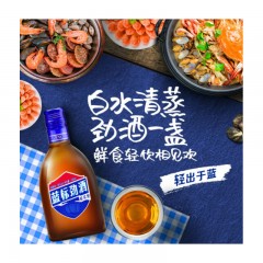 劲牌 劲酒 蓝标劲酒 36度 125mlX24瓶 整箱装