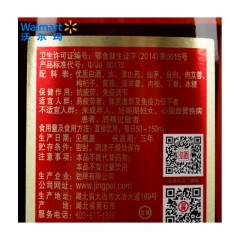 劲牌 中国劲酒 白酒 35%vol 1.5LX6 整箱装
