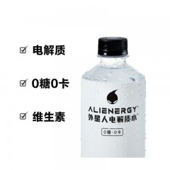 外星人 电解质水 西柚味 元气补水饮料 500mlX15瓶  整箱装