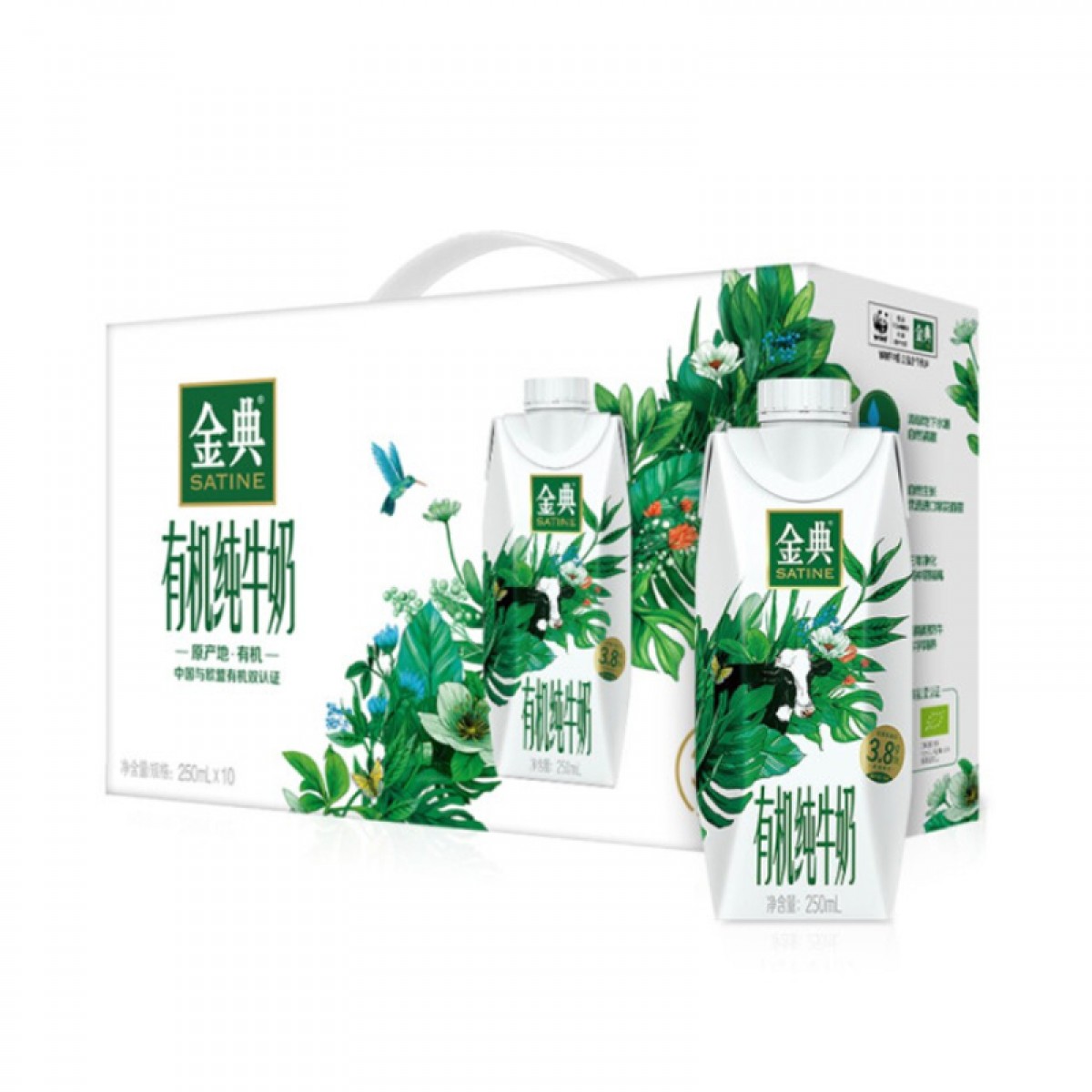 伊利 金典有机全脂纯牛奶 3.8g乳蛋白 原生高钙 有机可追溯 春节年货礼盒 早餐伴侣 250mlX10盒箱（梦幻盖）整箱装