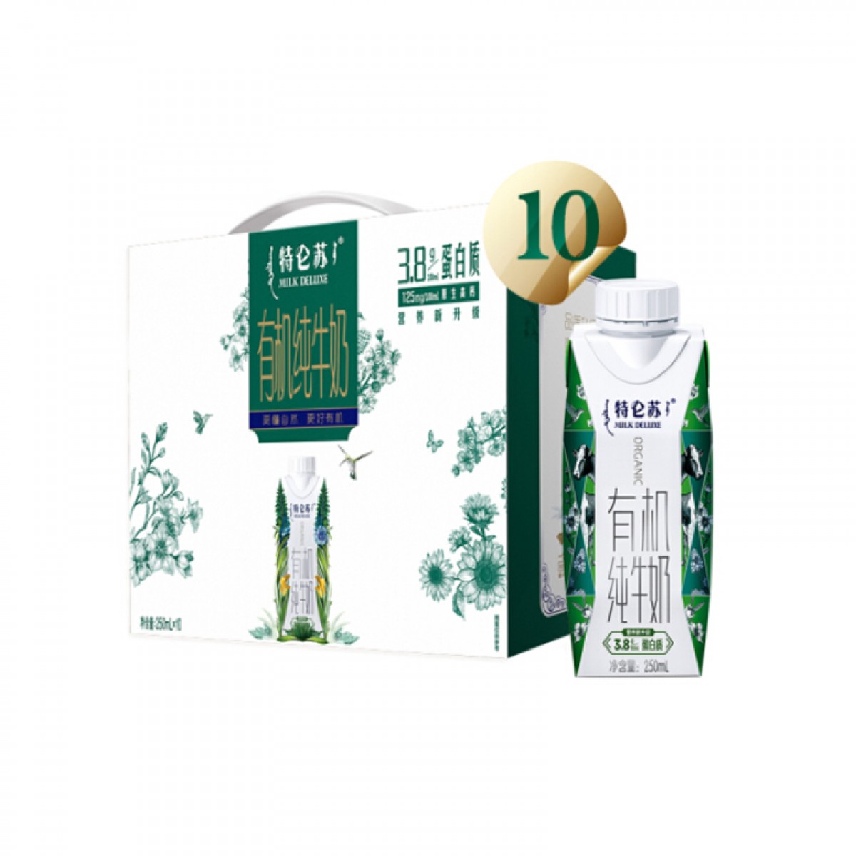 蒙牛 特仑苏 有机纯牛奶 蛋白质含量升级 梦幻盖 250mlX10 礼盒装