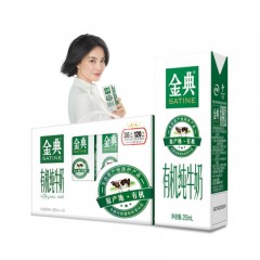 伊利 金典有机纯牛奶 3.6g乳蛋白 甄选有机牧场 有机可追溯 早餐伴侣 礼盒装  250mlX12盒/箱 整箱装