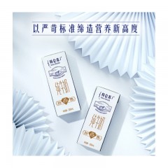 蒙牛 特仑苏 纯牛奶 全脂灭菌 250mlX12 礼盒装（新老包装随机发货）