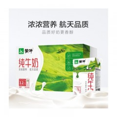 蒙牛 纯牛奶 牛运奶 年货送礼必备 礼盒装 全脂纯牛奶 250mLx24盒 整箱装