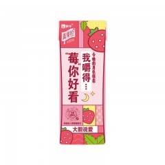 蒙牛 真果粒 牛奶饮品（草莓）250g×12 盒装
