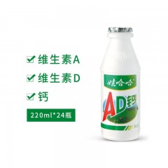 娃哈哈 AD钙奶 乳酸菌饮料 儿童牛奶酸奶 ad钙含乳奶 220gX24瓶 整箱装