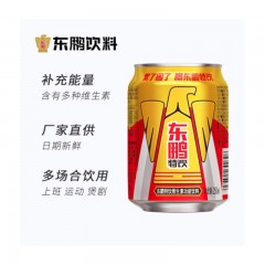 东鹏特饮 维生素功能饮料 250ml24罐 金罐装 整箱装