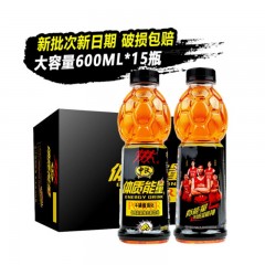 中沃 体质能量 维生素 运动功能性饮料 熬夜 600ml15瓶 黑球 牛磺酸 强化性 600mlX15瓶 整箱装