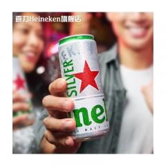 Heineken silver喜力 星银 啤酒 清爽新口味 500mlX12罐 整箱装