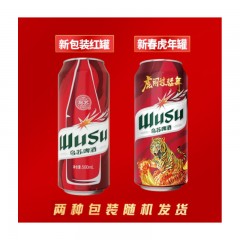 乌苏啤酒（wusu）大红乌苏 500mlX12听 整箱装