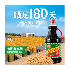 厨邦 酱油 美味鲜酱油 特级生抽 180天酿造酱油 1.25L