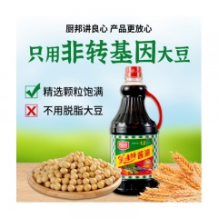 厨邦 酱油 美味鲜酱油 特级生抽 180天酿造酱油 1.25L