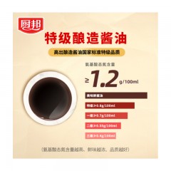 厨邦 酱油 美味鲜酱油 特级生抽 180天酿造酱油 1.25L