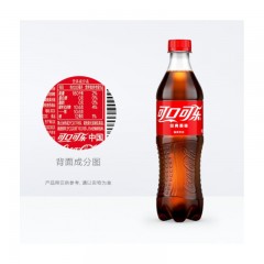 可口可乐（Coca-Cola）Coca-Cola 碳酸饮料 500mlX24瓶 新老包装随机发货