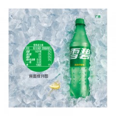 可口可乐（Coca-Cola）雪碧 Sprite 柠檬味 汽水 碳酸饮料 500mlX24瓶 整箱装