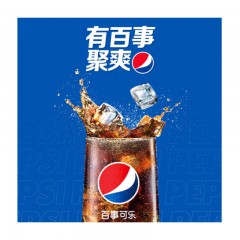 百事可乐 Pepsi 碳酸饮料 2LX6瓶 整箱装  (新老包装随机发货)