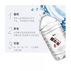 康师傅 喝开水 熟水温和 饮用水 大桶水 超高温杀菌 5LX4瓶 整箱装