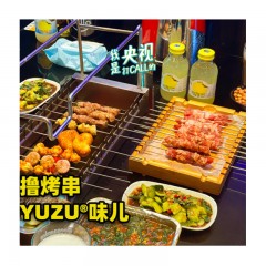 柚香谷（YUZUVALLEY）宋柚汁双柚汁复合果汁饮料 原果研磨0脂无负担 送礼佳品 300gX20瓶 整箱装